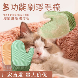 Double Sided Cat Gloves Silicone Hair Remover For Cat Grooming - Product Image 5