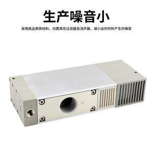 Bomba de Vacío Neumática de Alto Flujo ZL112/ZL212, Generador de Presión Negativa de Alta Succión, Bombas de Sumidero de CC, Repuesto para Waters SMC - Product Image 4