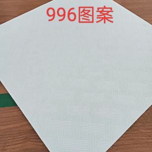 <span class=keywords><strong>Plaque</strong></span> <span class=keywords><strong>de</strong></span> plâtre pour <span class=keywords><strong>plafond</strong></span> <span class=keywords><strong>Plaque</strong></span> <span class=keywords><strong>de</strong></span> plâtre Pltre Ba13 <span class=keywords><strong>Plaque</strong></span> <span class=keywords><strong>de</strong></span> plâtre pour <span class=keywords><strong>plafond</strong></span> Ba13 <span class=keywords><strong>Plaque</strong></span> <span class=keywords><strong>de</strong></span> plâtre pour <span class=keywords><strong>plafond</strong></span> - Product Image 2