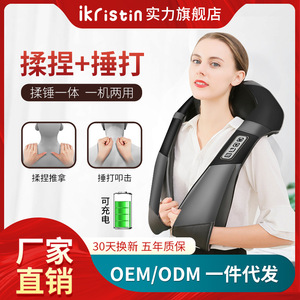 Cross Border Shoulder Neck Heating Massage Shawl With Timing Function USB Rechargeable For Back Waist Cervical Spine - Product Image 4