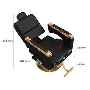 Sillón de Barbería Semi-Reclinable Ajustable con Bomba Hidráulica, de Alta Calidad, Moderno, con Masaje de PU, para Salón de Belleza, Peluquería, Sala de Estar - Product Image 6