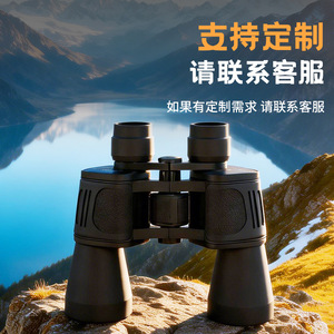 20x50 Binoculars High Definition Multi Coating Outdoor Bird Watching Telescope - Product Image 4