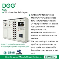 Armoire de distribution électrique modulaire DGG pour salle électrique, appareillage de commutation basse tension extractible