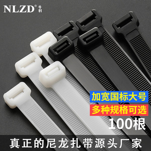NLZD Nylon <b>Cable</b> Ties 8X10X12X Self-Locking PA66 Industrial <b>Outdoor</b> Use - Product Image 2