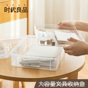 Shidai Liangpin Stationery Storage Box Double Layer Transparent Plastic Organizer For Desk Student Use - Product Image 3
