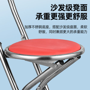 Stainless Steel <b>Folding</b> Cane <b>Stool</b> Red Seat Lightweight Walking Aid Chair With Rubber Tips For Elderly Support - Product Image 5