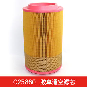 Filtro de Aire para Compresor de Aire de Tornillo Atlas Copco GA75 1613950300 C25860/2 Repuesto - Product Image 2