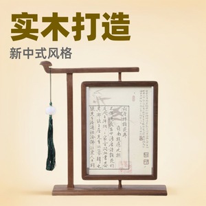Solid Wood Double Side Photo <b>Frame</b> Rectangular Tabletop Handmade Chinese Style Calligraphy Display <b>Frame</b> - Product Image 5