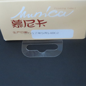 โปรโมชั่นเดือนมีนาคม ขายส่งจากโรงงาน แท็บแขวนพลาสติกกาวกันน้ำ - Product Image 4