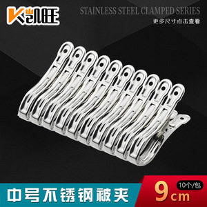 Stainless Steel Duvet Clips 9cm Medium Size Windproof Bed Sheet Clips <b>U</b> Shape For Clothes Hangers - Product Image 3