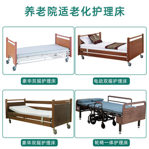 Kcare Manual Elderly Care <b>Bed</b> Solid Wood With Backrest And Leg Support Home Nursing <b>Bed</b> - Product Image 2