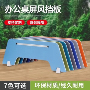 Cloison de bureau en tissu maillé, écran incurvé, design moderne, durable pour usage professionnel, gris foncé, gris clair, bleu roi - Product Image 4