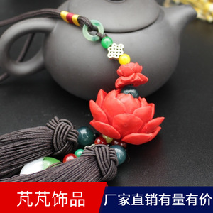 Guo Peng Cinnabar Lotus <b>Car</b> Pendant Resin Chinese Style Rearview Mirror Decoration <b>Interior</b> Ornament - Product Image 4
