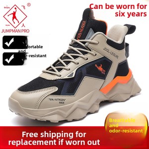 Les chaussures <span class=keywords><strong>Jordan</strong></span> Grant pour hommes sont des chaussures en maille respirantes et résistantes aux odeurs pour l'été, de nouvelles baskets montantes pour adolescents, antidérapantes. - Product Image 1