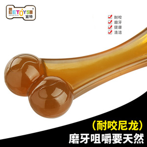 EETOYS TPU ของเล่นเคี้ยวรูปกระดูกรสเนื้อวัว ของเล่นสำหรับสุนัขพันธุ์กลางถึงใหญ่ ทนทานสำหรับการขัดฟัน - Product Image 2