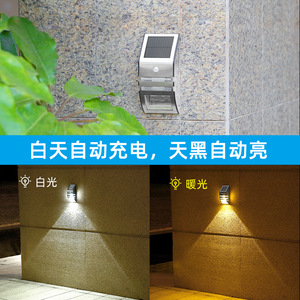 Solar Powered Outdoor Wall <b>Light</b> 2 LED Waterproof <b>Motion</b> Sensor Garden Lighting ABS Material Long Strip Shape - Product Image 3