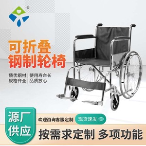Silla de ruedas manual ligera, plegable, con freno en U, para ancianos y discapacitados, con certificación CE - Product Image 5