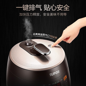 Autocuiseur électrique Supor 6L avec minuterie intelligente, pot sphérique multifonctionnel, fonctionnement à une touche - Product Image 3