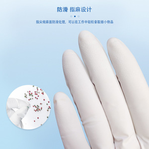 Blue Guard Nitrile <b>Gloves</b> 30cm White Powder Free Grain Texture Fingertips For Mechanical Manufacturing - Product Image 1