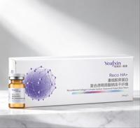 Sérum Lyophilisé OEM 20mg * 5 Flacons à base d'Hyaluronate de Sodium et de Collagène Recombinant pour Soin Réparateur Cutané