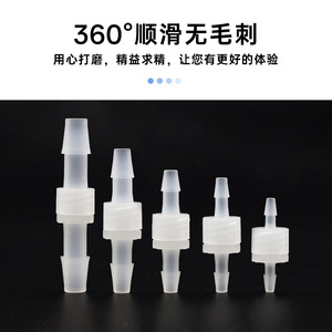 <b>PP</b> Luer Connector Pagoda Straight Through Male Female Hose Peristaltic Pump Connector Internal External Threaded Mating Plug - Product Image 4