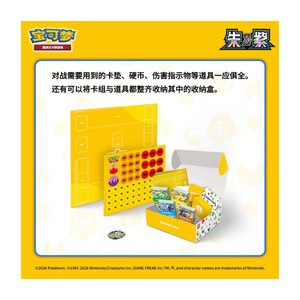 Ensemble officiel <span class=keywords><strong>Pokémon</strong></span> TCG Simplifié Chinois S&V Combat Academy pour Débutants avec Tapis de Jeu et Compteurs, Boîte en Carton pour Fête - Product Image 5