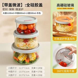 Lonchera Redonda de Vidrio Hermética para Niños, Regreso a Clases, Recipiente de Alimentos de Vidrio de Borosilicato Alto, Apto para Horno de Microondas - Product Image 6