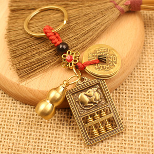 Sidaoyuan ottone 12 cinese dello zodiaco attività abaco, portachiavi ciondolo, zucca, cinque imperatori moneta regalo fabbricazione - Product Image 6