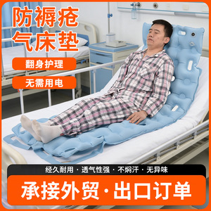 Colchón de Aire de PVC con 21 Orificios de Presión Alterna para Cuidado de Pacientes Adultos, Duradero y Transpirable - Product Image 5