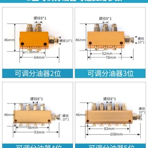 ตัวจ่ายน้ำมัน XTCG แบบท่อ 1 ช่องทางเข้า 2 3 4 5 6 ช่องทางออก สำหรับใช้กับระบบไฮดรอลิก - Product Image 5