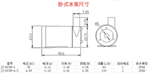 Aquarium Miniature <b>Fish</b> Tank Water Exchange Low Noise Mini DC 3V 4.5V 5V Water <b>Pump</b> Horizontal Submersible Motor Water <b>Pumps</b> - Product Image 5
