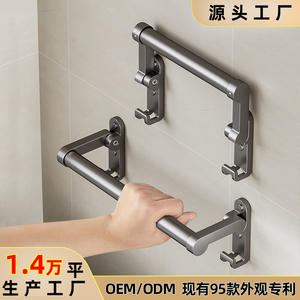Barra de Seguridad para Personas Mayores, Barra para Toallas, Aleación de Aluminio, Capacidad de Carga de 150 kg, Recubrimiento Antideslizante, Fabricada en Wenzhou - Product Image 4