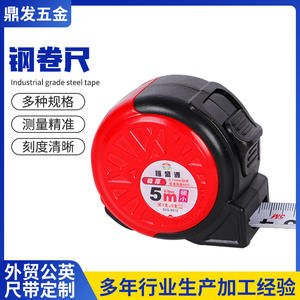 Ruban à mesurer en acier inoxydable Dingfa Hardware 5M haute précision 0,1 mm pour la construction et le bricolage - Product Image 2