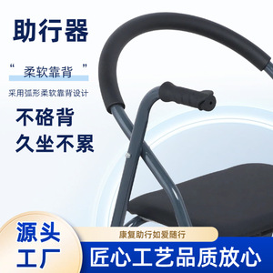Donghan Foldable <b>Walker</b> With Seat Carbon Steel Two Wheeled Walking Aid For <b>Elderly</b> Mobility Assistance - Product Image 4
