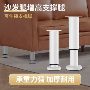 Patas de Muebles Ajustables Resonance, de Acero Laminado en Frío Negro, Soporte Telescópico para Armarios, Sofás, Camas y Mesas - Product Image 5