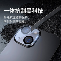 Prix d'usine, objectif d'appareil photo pour téléphone, verre trempé pour téléphone 12 13 14 Pro Max, protection d'objectif d'appareil photo 3D pleine couverture pour téléphone 15 16