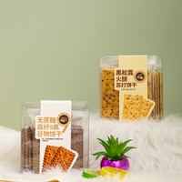 Boîte d'emballage pour biscuits transparente en PET de qualité alimentaire, pliable, imprimée avec un logo personnalisé, épaisseur 0,3 mm