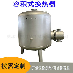 Échangeur de chaleur volumétrique Eboton, standard en mètres carrés, pour hôtels, maisons d'hôtes, dortoirs, projets de stockage d'eau chaude - Product Image 5