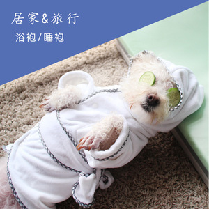 Dog Bathrobe Absorbent Pajamas White And Orange For Pet Dog Cat Puppy All Seasons Wear - Product Image 1