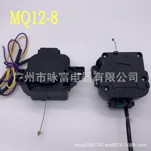 Actionneur de vidange Mq12 8 pour machine à laver, électrique 220v, pièce en plastique durable Wdm86106 - Product Image 1