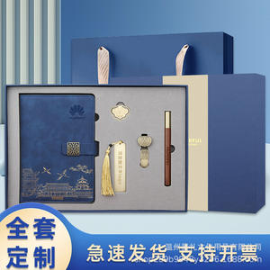 Set de Regalo de Cuaderno Estilo Chino HUAWEI con Memoria USB Ruyi, Cuero, Personalización para Oficina y Negocios, Grabado en Relieve e Impresión - Product Image 2