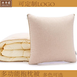 Cojín Cuadrado Beige Sidandun, Cojín de Viaje Lavable con Bordado Suave - Product Image 3