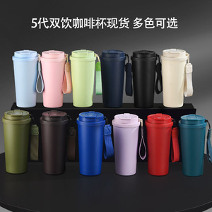 Qianchuan 5th Generation Coffee Cup 304 Stainless Steel Inner Portable Travel Tumbler With Straw Customizable Color - Product Image 2