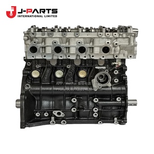 ชุดเครื่องยนต์บางส่วนสำหรับ Toyota Hilux KUN16 ปี 1989-2004 หมายเลขอะไหล่แท้ 19000-0L061 190000L061 - Product Image 2