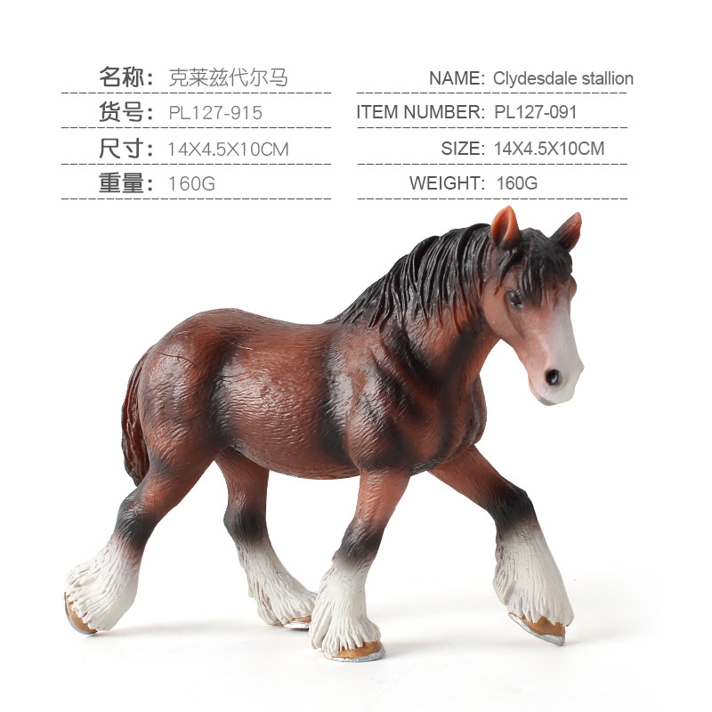 PL127-915 Cheval Clydesdale 160g