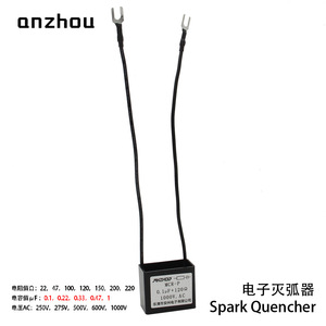 อุปกรณ์ดับประกายไฟฟ้า Anzhou Spark Quencher MCR-P 0.1uF 120 1000V AC - Product Image 2