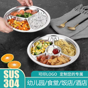 304 Stainless Steel Divided Plate Round Food Grade Material Microwave Safe Hotel Cafeteria Use - Product Image 5