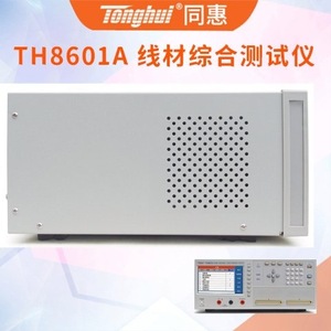 Medidor LCR Tonghui Th8610a con Pantalla LCD de 7 Pulgadas, Prueba de Condensadores de 1000uf, con Interfaz SCPI - Product Image 2
