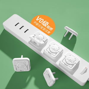 Protector de Enchufes a Prueba de Niños, Retardante de Llama, para Tomas de Corriente Eléctricas - Product Image 1