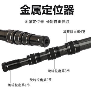 Red de Pesca de Fibra de Carbono con Poste Telescópico Retráctil de Sección Corta y Posicionamiento - Product Image 4